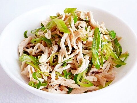 ねぎの青い部分で 鶏ささみのねぎまみれ